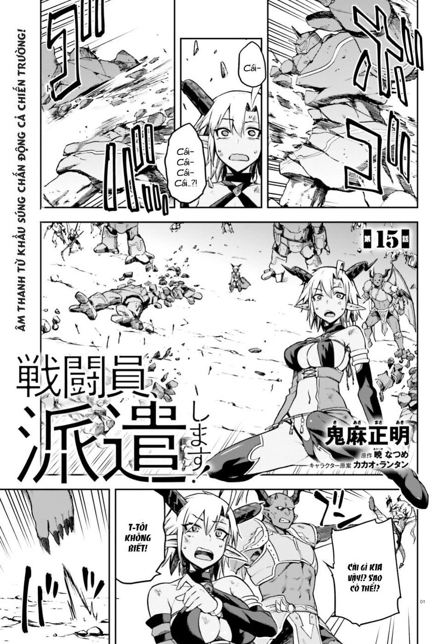 Chiến Binh Sẽ Được Phái Đi! Chapter 15 - 3