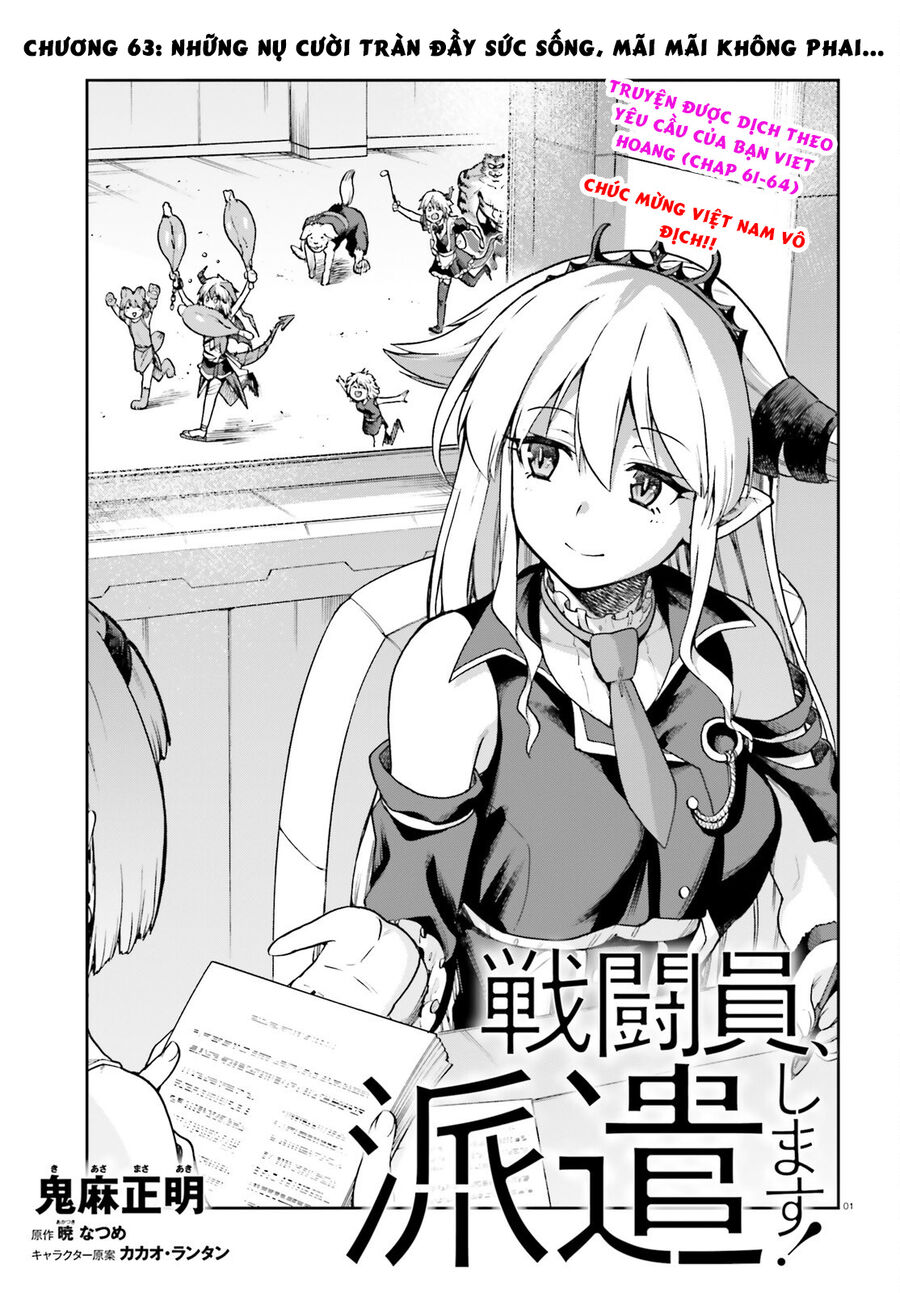 Chiến Binh Sẽ Được Phái Đi! Chapter 63 - 2