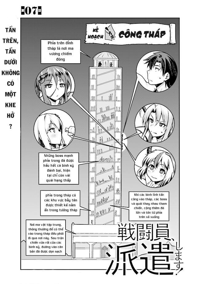 Chiến Binh Sẽ Được Phái Đi! Chapter 7 - 5