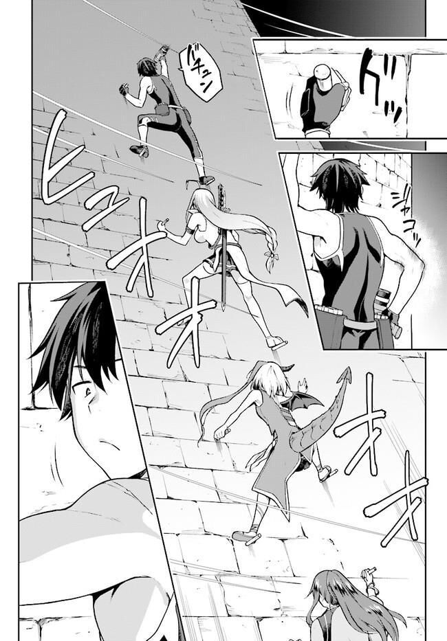 Chiến Binh Sẽ Được Phái Đi! Chapter 7 - 6