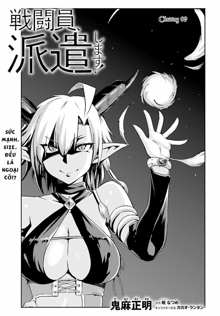 Chiến Binh Sẽ Được Phái Đi! Chapter 9 - 3