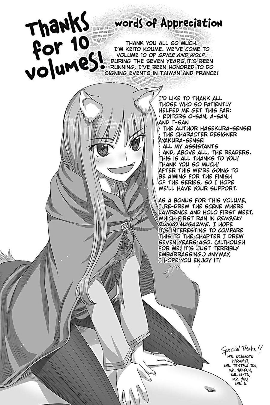 Sói Và Gia Vị Chapter 61 - 25