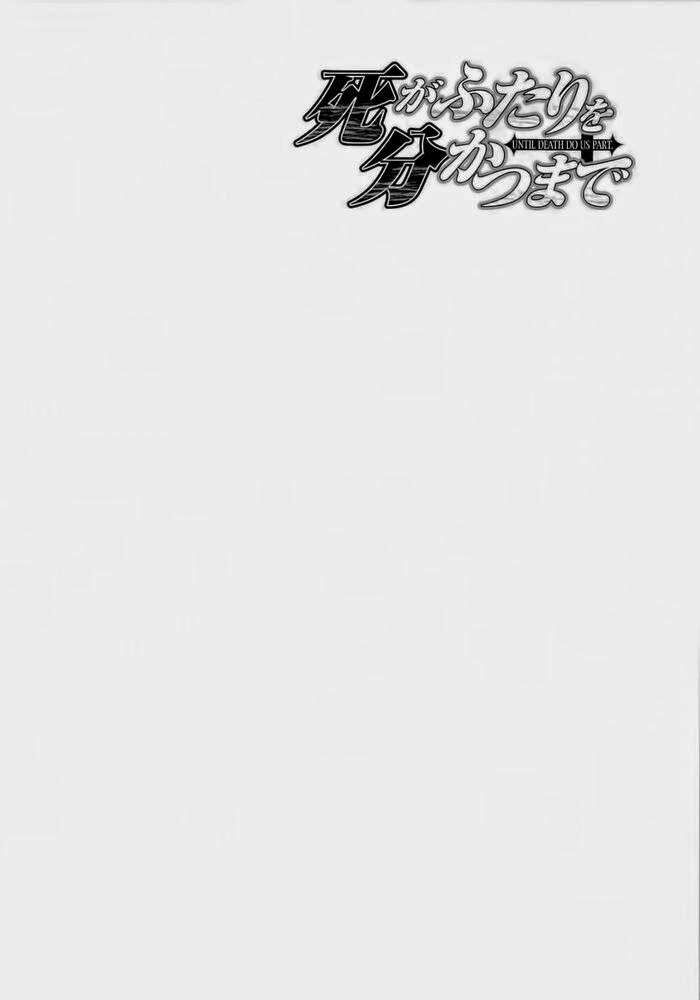 Cho Đến Khi Cái Chết Chia Lìa Đôi Ta Chapter 159 - 2