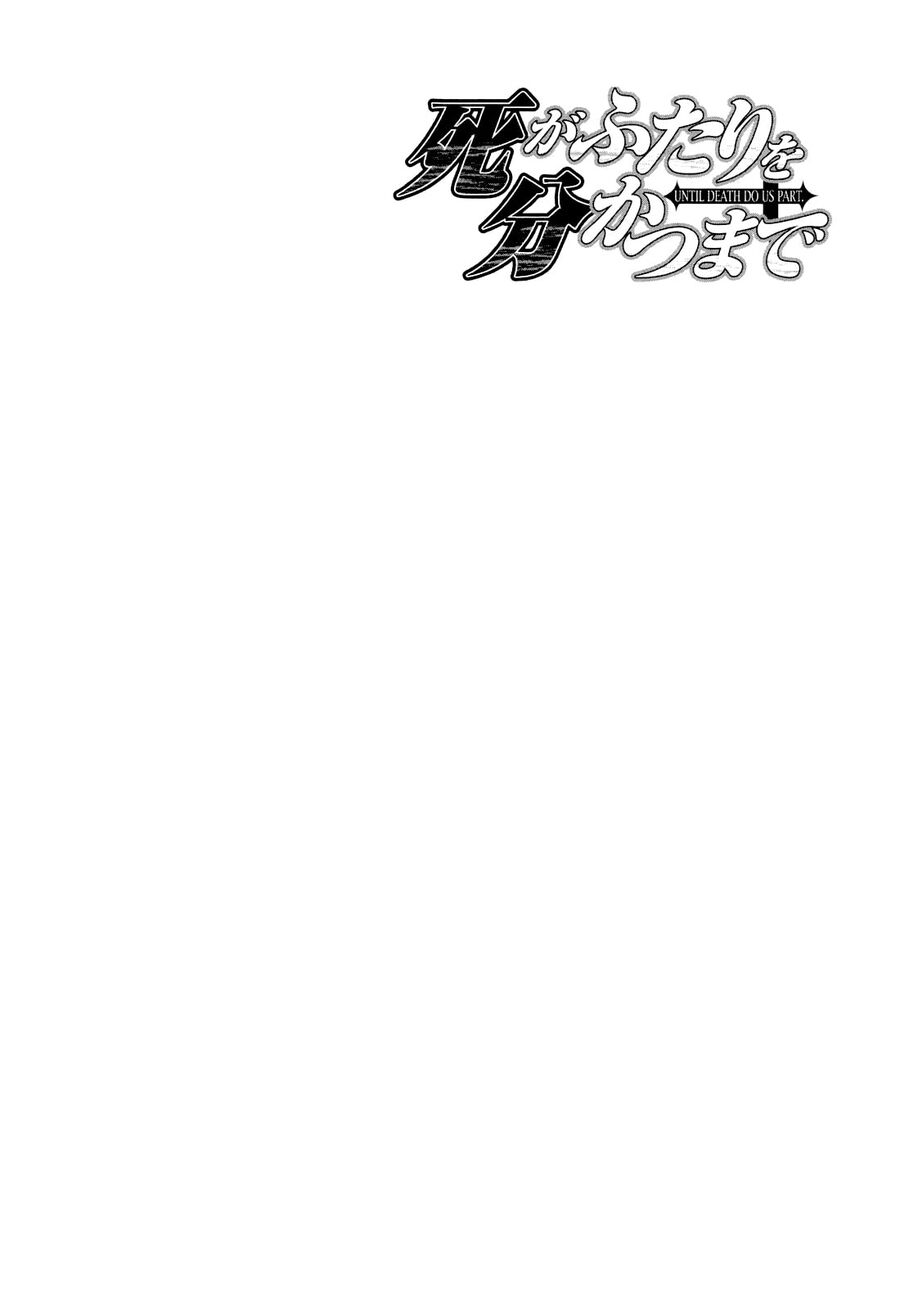 Cho Đến Khi Cái Chết Chia Lìa Đôi Ta Chapter 196 - 21