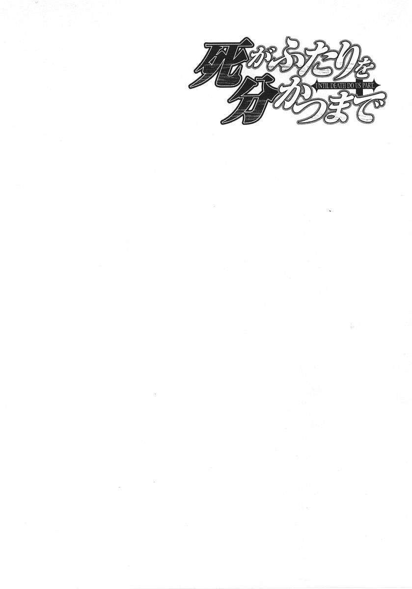 Cho Đến Khi Cái Chết Chia Lìa Đôi Ta Chapter 25 - 10