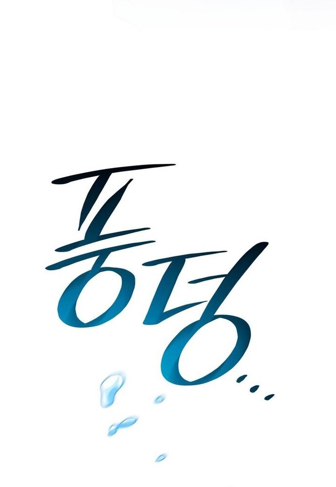 Trò Chơi Tình Ái Chapter 11 - 61