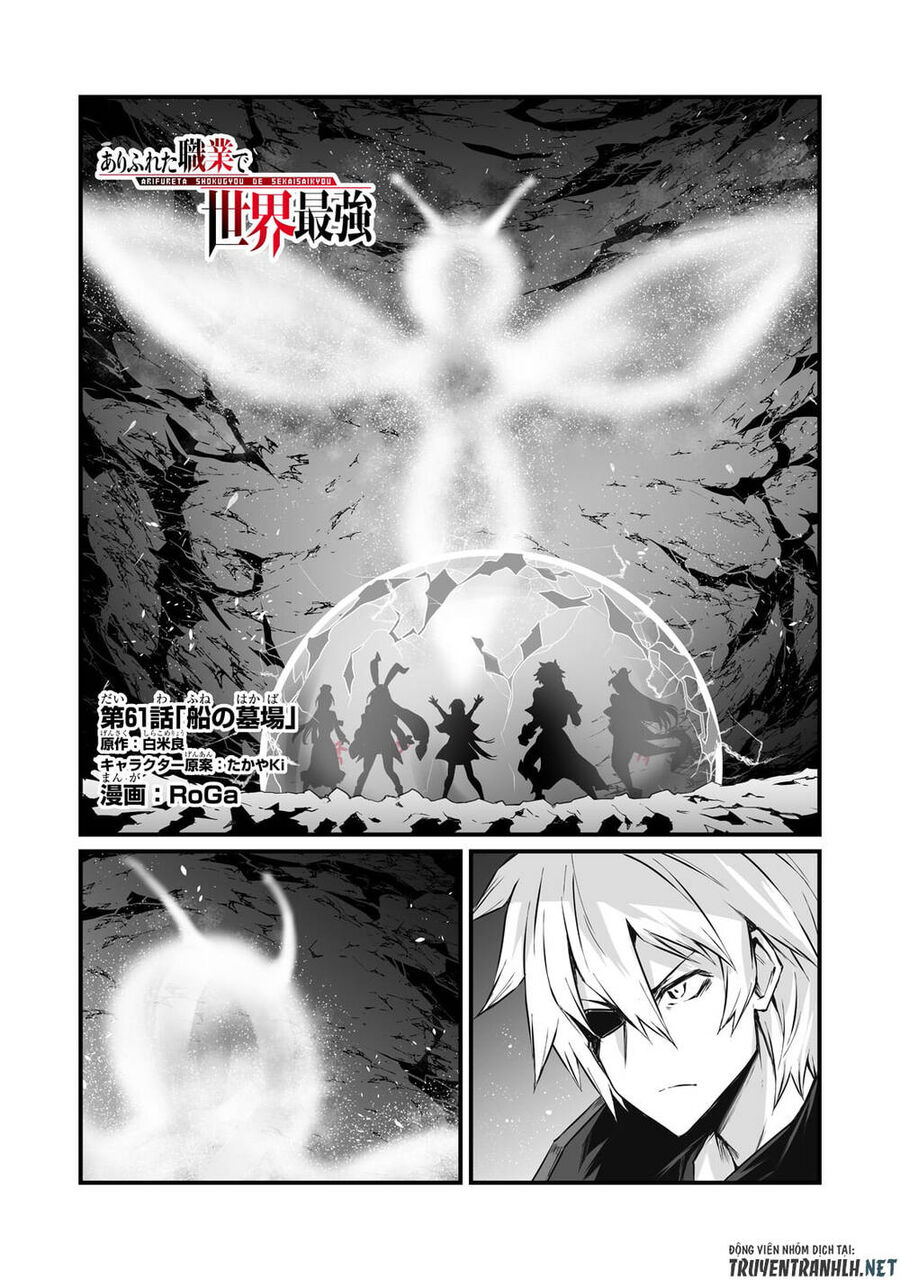 Arifureta - Từ Tầm Thường Đến Bất Khả Chiến Bại Chapter 61 - 3