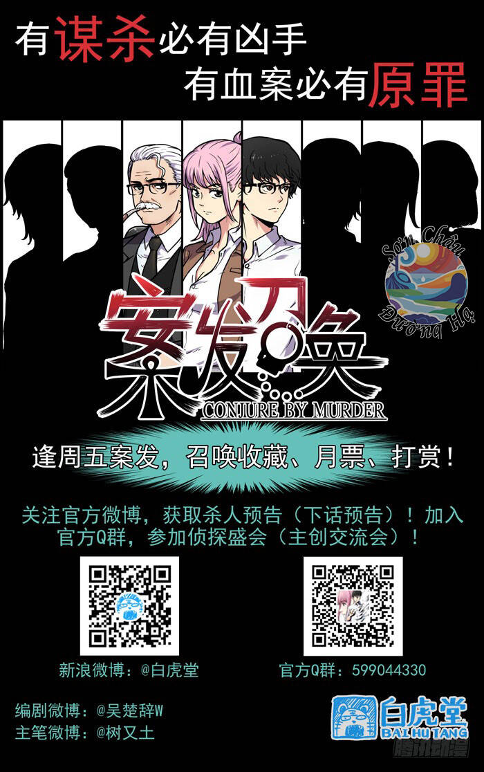 Lệnh Triệu Tập Tội Phạm Chapter 15 - 14