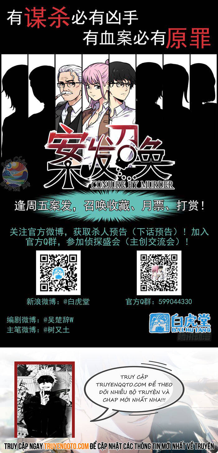 Lệnh Triệu Tập Tội Phạm Chapter 30 - 13