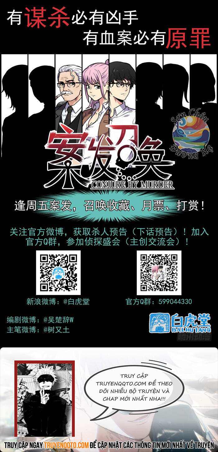 Lệnh Triệu Tập Tội Phạm Chapter 32 - 13
