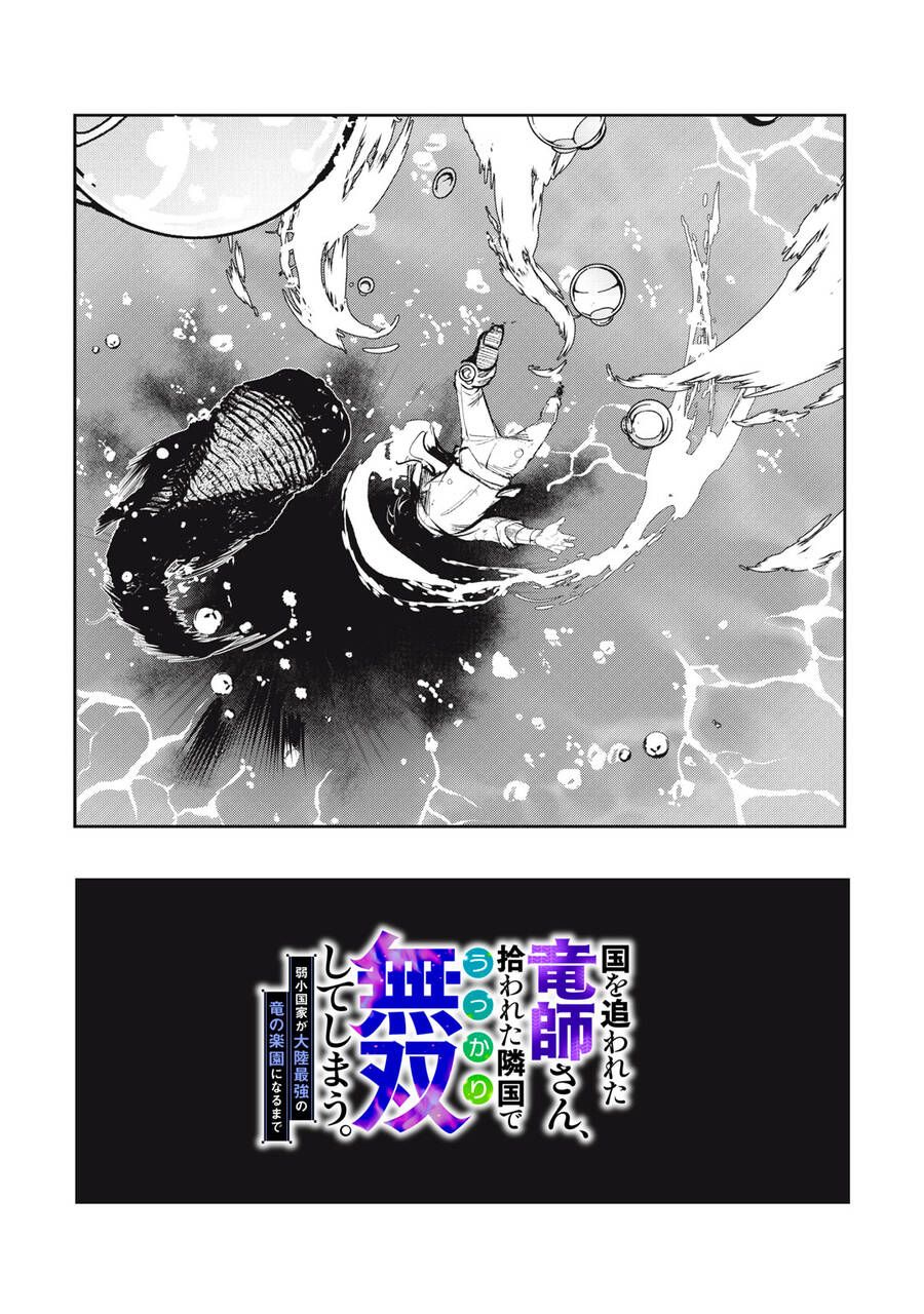 Ông Chú Và 100 Con Rồng Dựng Nên Quốc Gia Mạnh Nhất! Chapter 6 - 3