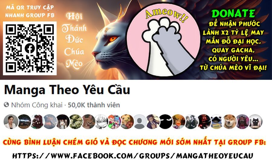 Ana No Mujina Chapter 17 - 2