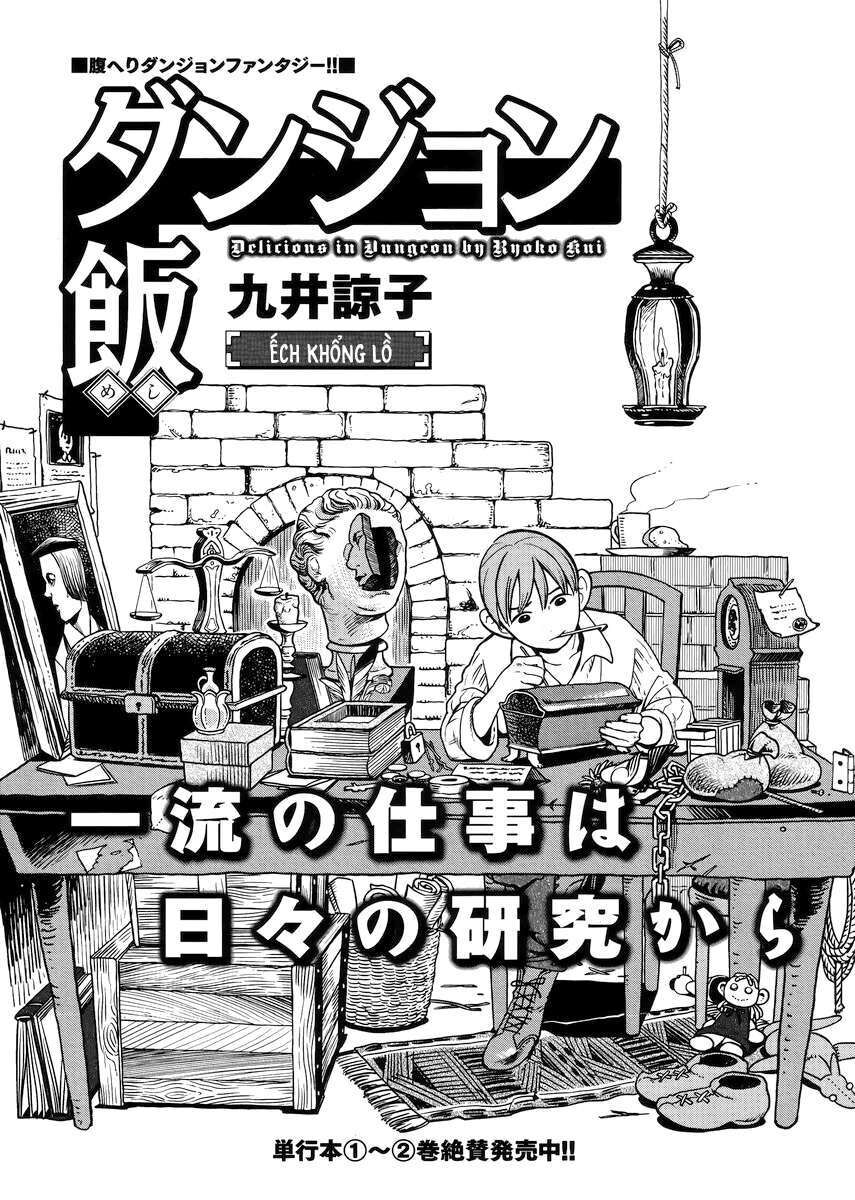 Mỹ Vị Hầm Ngục Chapter 21 - 2