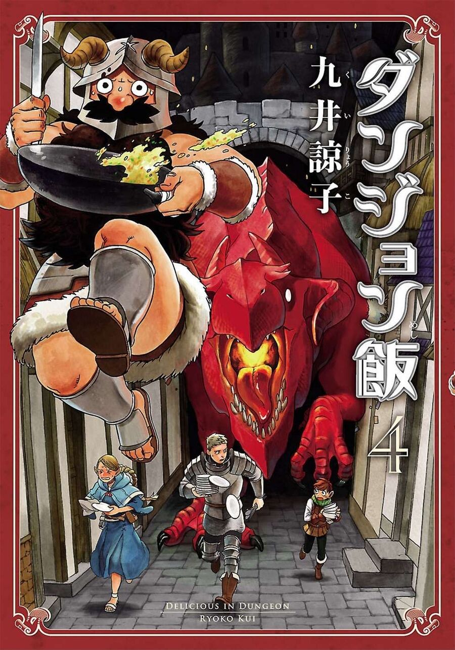 Mỹ Vị Hầm Ngục Chapter 33 - 2