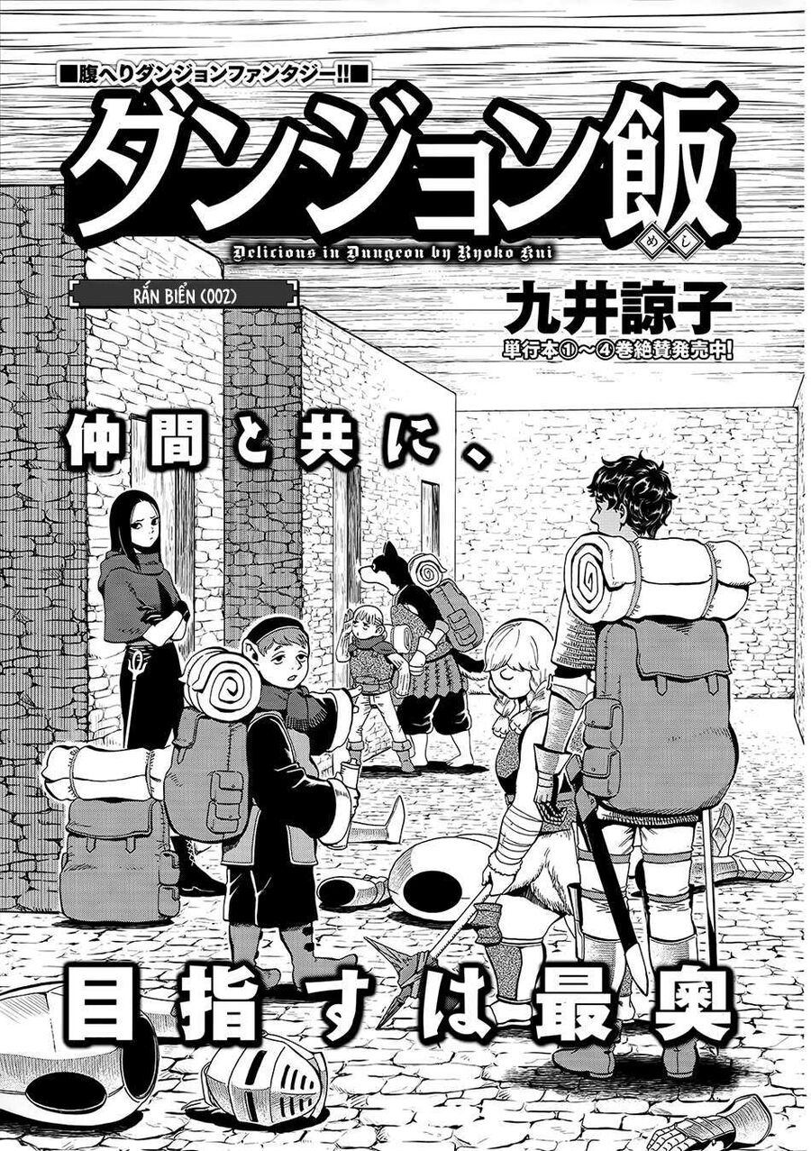 Mỹ Vị Hầm Ngục Chapter 33 - 3