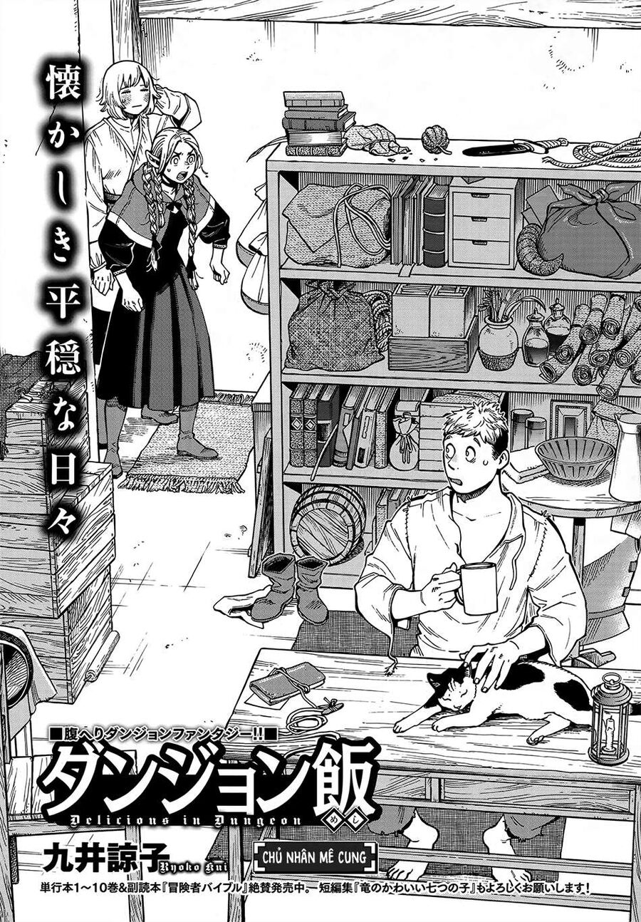 Mỹ Vị Hầm Ngục Chapter 75 - 2