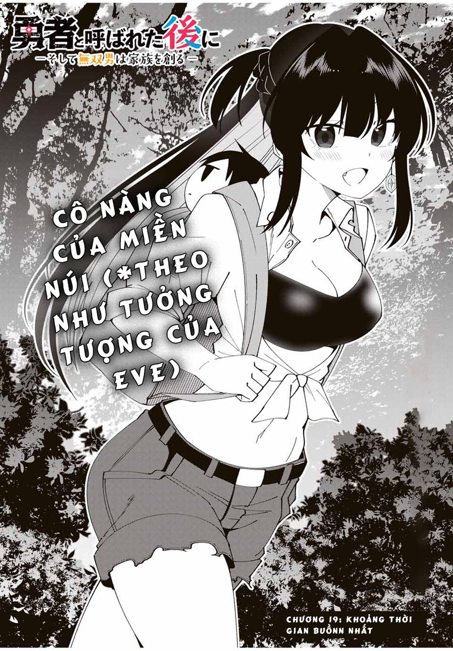 Sau Khi Được Gọi Là Dũng Giả: Người Đàn Ông Vô Song Sẽ Bắt Đầu Lập Gia Đình Chapter 19 - 4