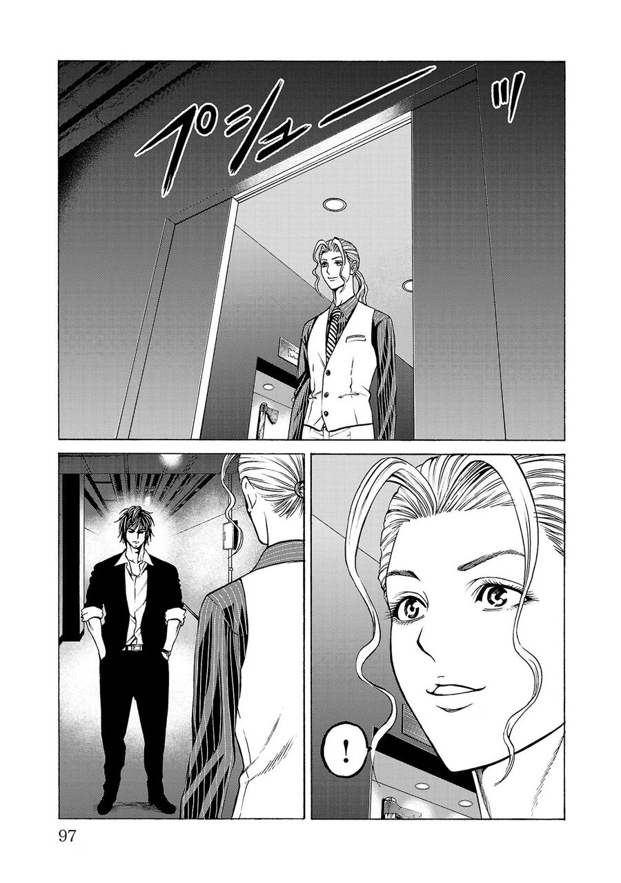Psycho X Past: Cuộc Điều Tra Thâm Nhập Về Những Vụ Án Giết Người Rùng Rợn Chapter 10 - 2