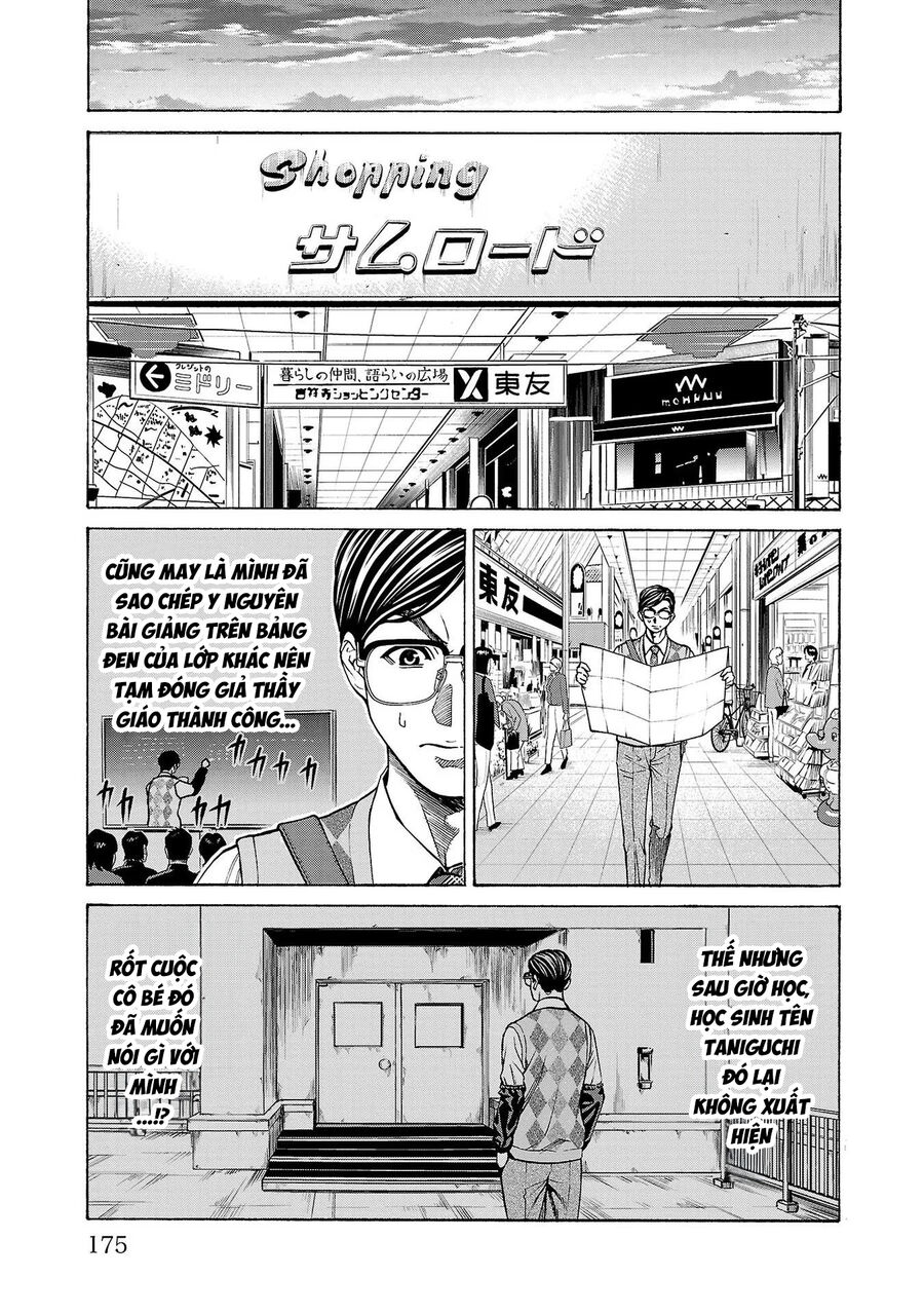 Psycho X Past: Cuộc Điều Tra Thâm Nhập Về Những Vụ Án Giết Người Rùng Rợn Chapter 11 - 33