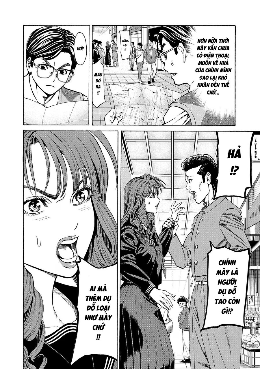 Psycho X Past: Cuộc Điều Tra Thâm Nhập Về Những Vụ Án Giết Người Rùng Rợn Chapter 11 - 34