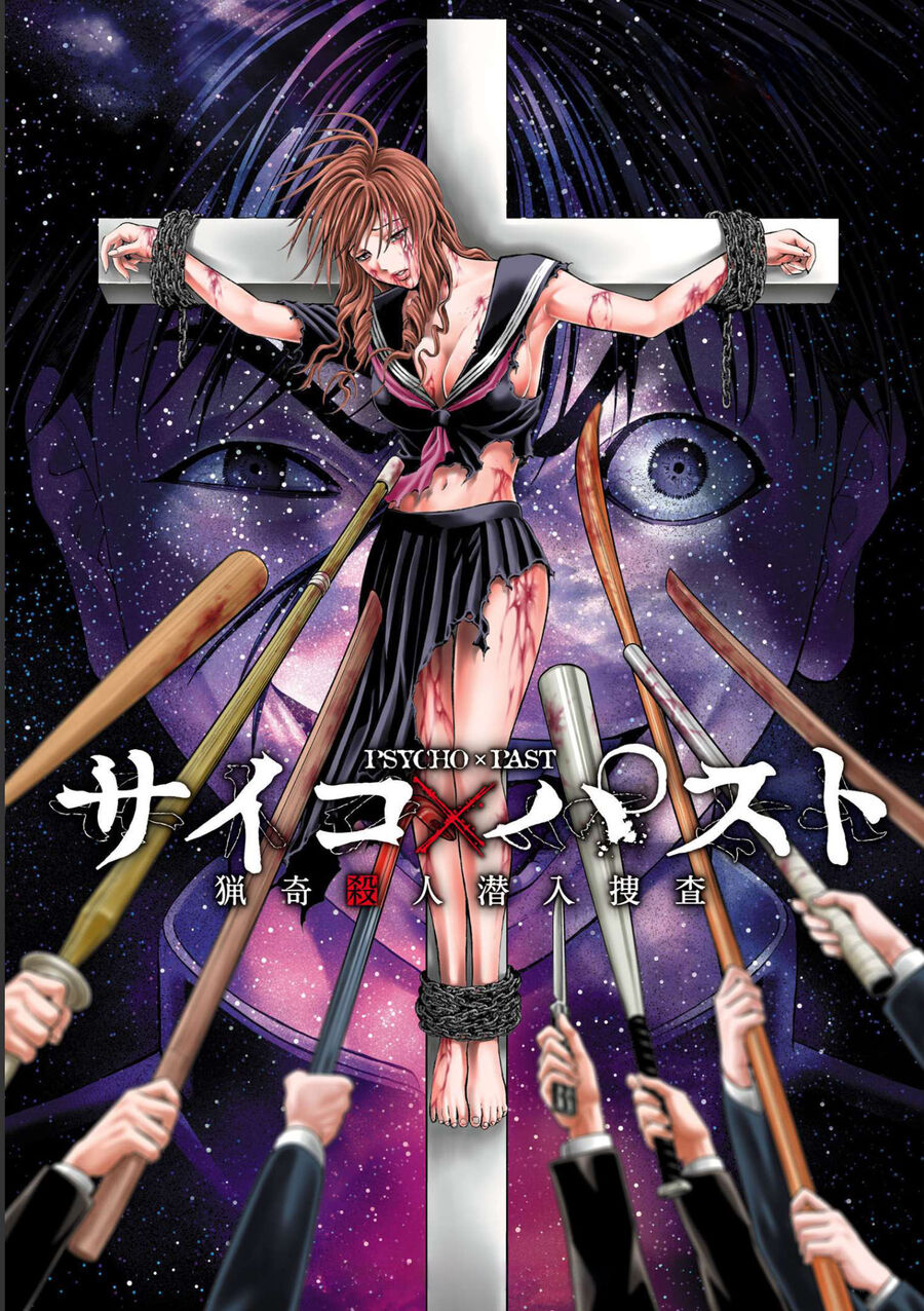 Psycho X Past: Cuộc Điều Tra Thâm Nhập Về Những Vụ Án Giết Người Rùng Rợn Chapter 12 - 2