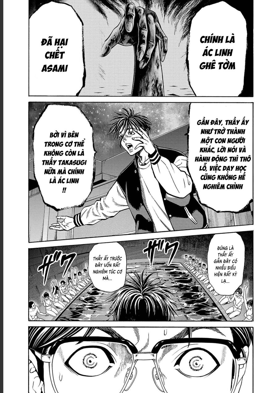 Psycho X Past: Cuộc Điều Tra Thâm Nhập Về Những Vụ Án Giết Người Rùng Rợn Chapter 13 - 14