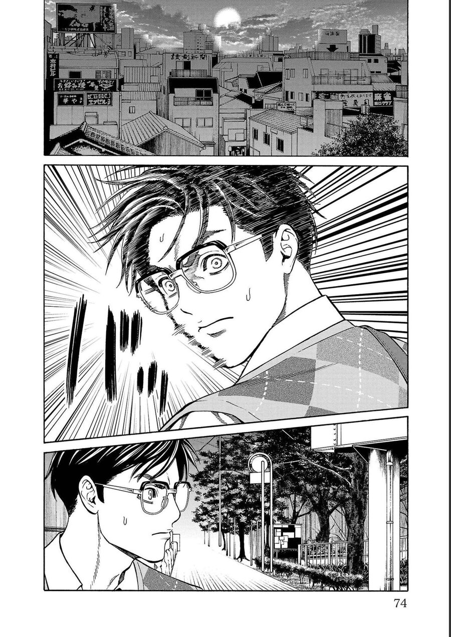 Psycho X Past: Cuộc Điều Tra Thâm Nhập Về Những Vụ Án Giết Người Rùng Rợn Chapter 13 - 22