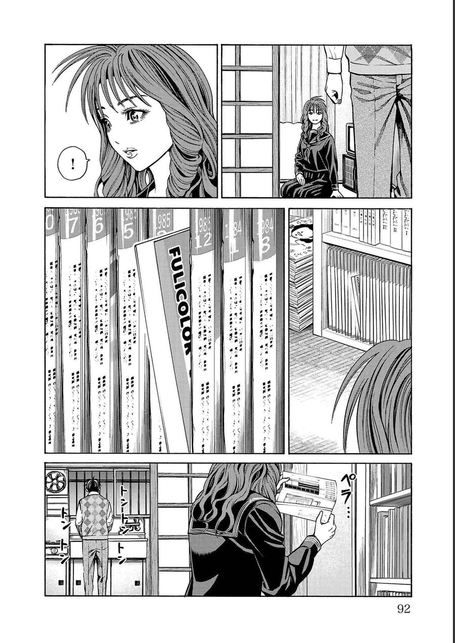 Psycho X Past: Cuộc Điều Tra Thâm Nhập Về Những Vụ Án Giết Người Rùng Rợn Chapter 13 - 40