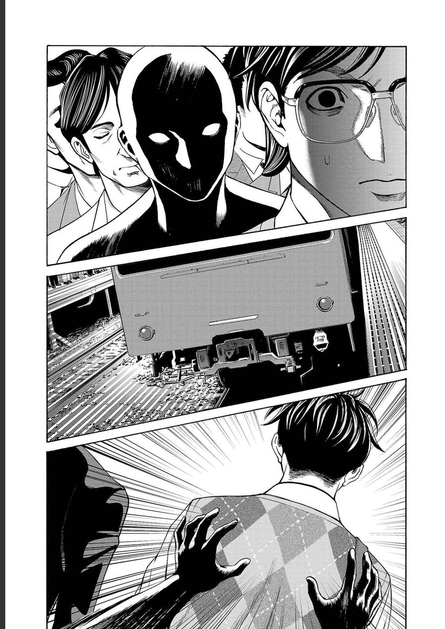 Psycho X Past: Cuộc Điều Tra Thâm Nhập Về Những Vụ Án Giết Người Rùng Rợn Chapter 14 - 26