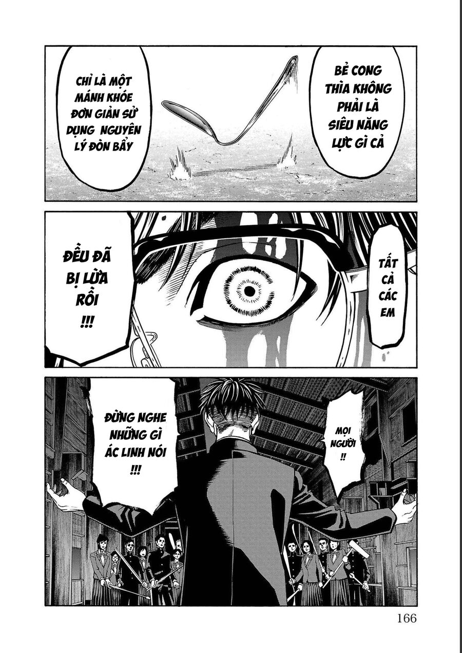 Psycho X Past: Cuộc Điều Tra Thâm Nhập Về Những Vụ Án Giết Người Rùng Rợn Chapter 15 - 15