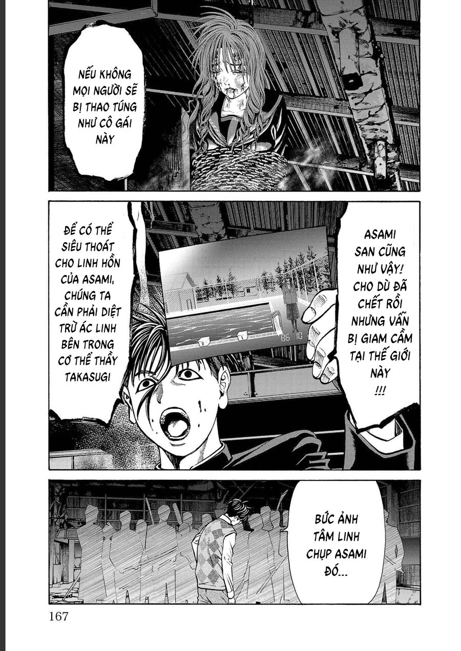 Psycho X Past: Cuộc Điều Tra Thâm Nhập Về Những Vụ Án Giết Người Rùng Rợn Chapter 15 - 16