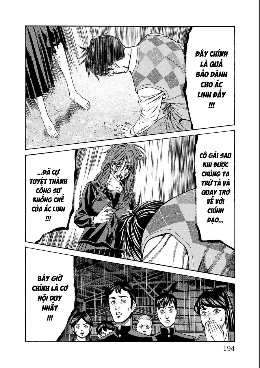 Psycho X Past: Cuộc Điều Tra Thâm Nhập Về Những Vụ Án Giết Người Rùng Rợn Chapter 15 - 42