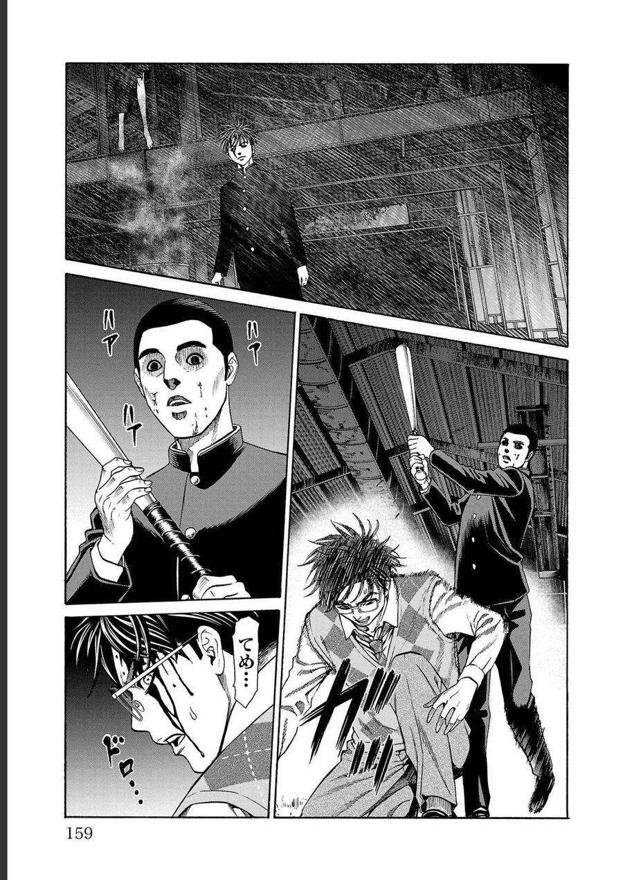 Psycho X Past: Cuộc Điều Tra Thâm Nhập Về Những Vụ Án Giết Người Rùng Rợn Chapter 15 - 9