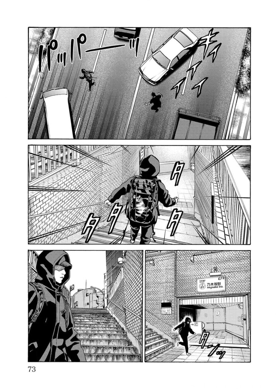Psycho X Past: Cuộc Điều Tra Thâm Nhập Về Những Vụ Án Giết Người Rùng Rợn Chapter 17 - 20