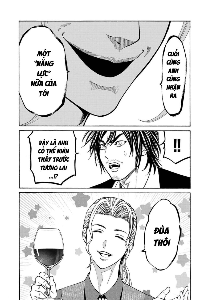 Psycho X Past: Cuộc Điều Tra Thâm Nhập Về Những Vụ Án Giết Người Rùng Rợn Chapter 18 - 11