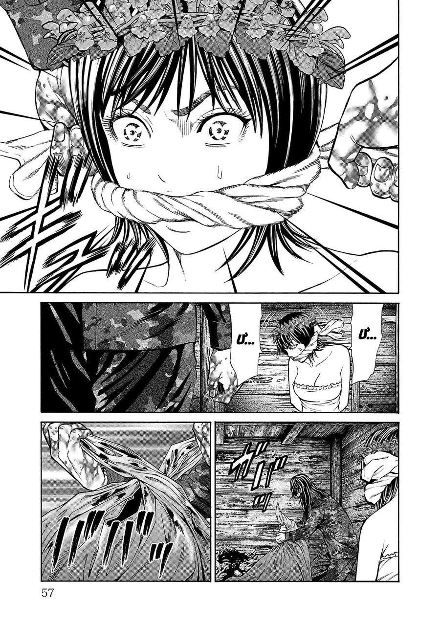Psycho X Past: Cuộc Điều Tra Thâm Nhập Về Những Vụ Án Giết Người Rùng Rợn Chapter 21 - 7
