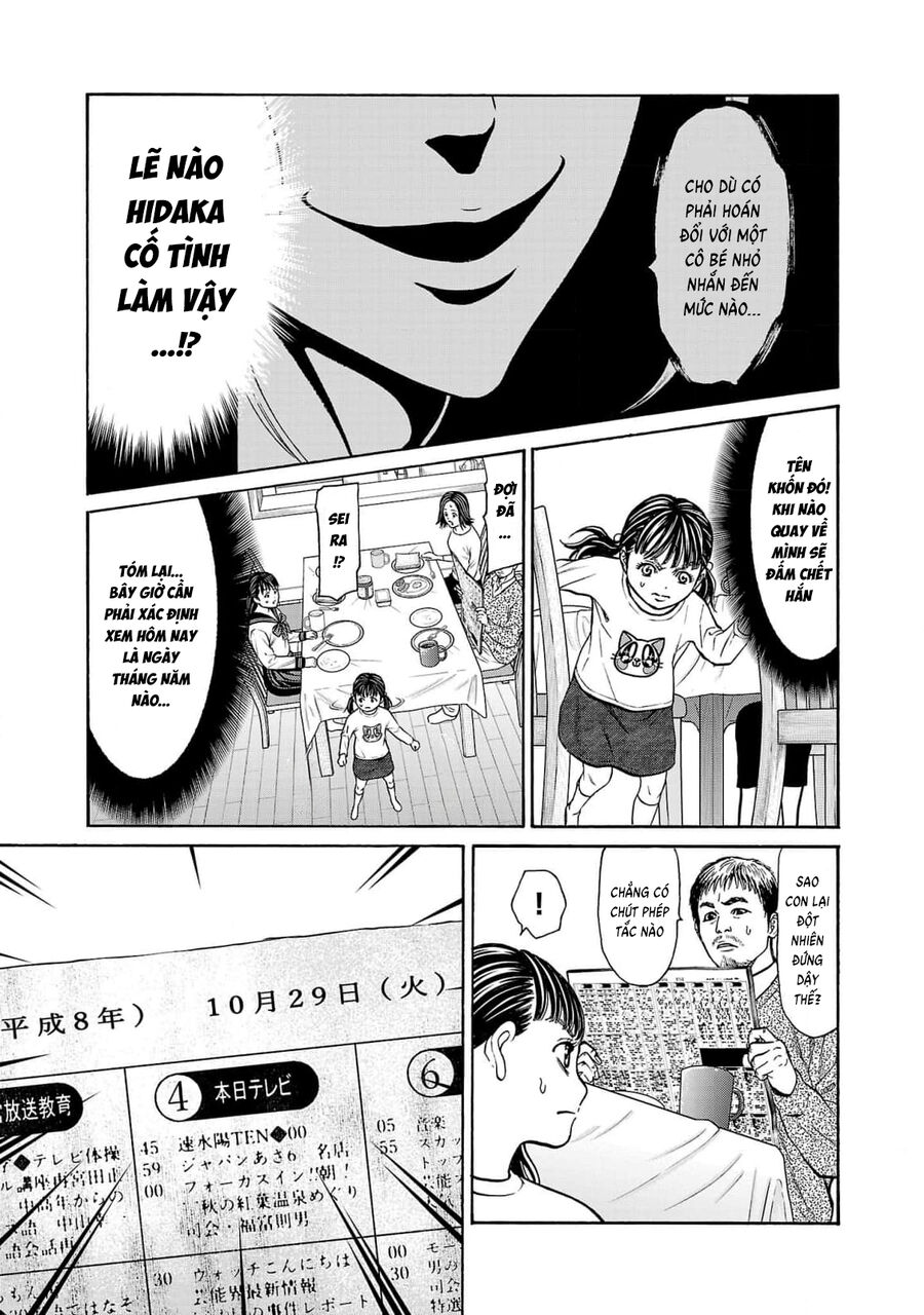 Psycho X Past: Cuộc Điều Tra Thâm Nhập Về Những Vụ Án Giết Người Rùng Rợn Chapter 27 - 22