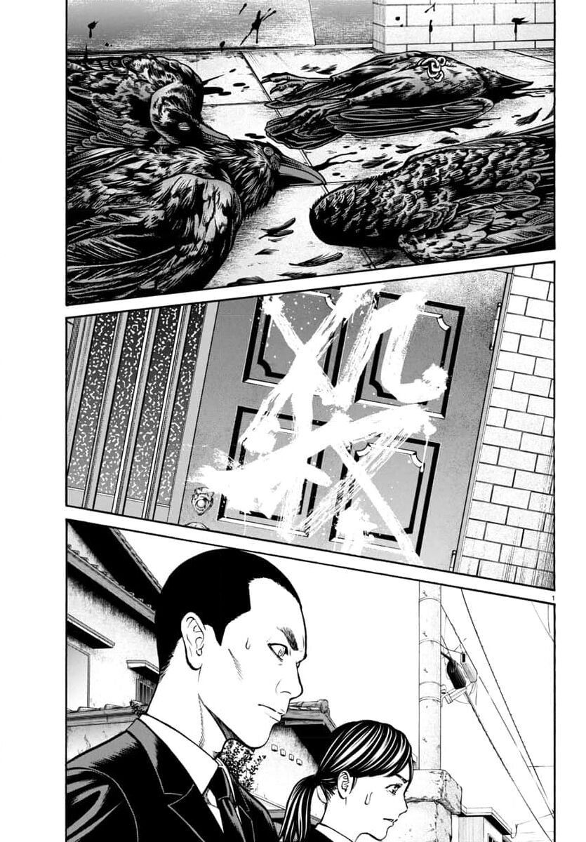 Psycho X Past: Cuộc Điều Tra Thâm Nhập Về Những Vụ Án Giết Người Rùng Rợn Chapter 29 - 3