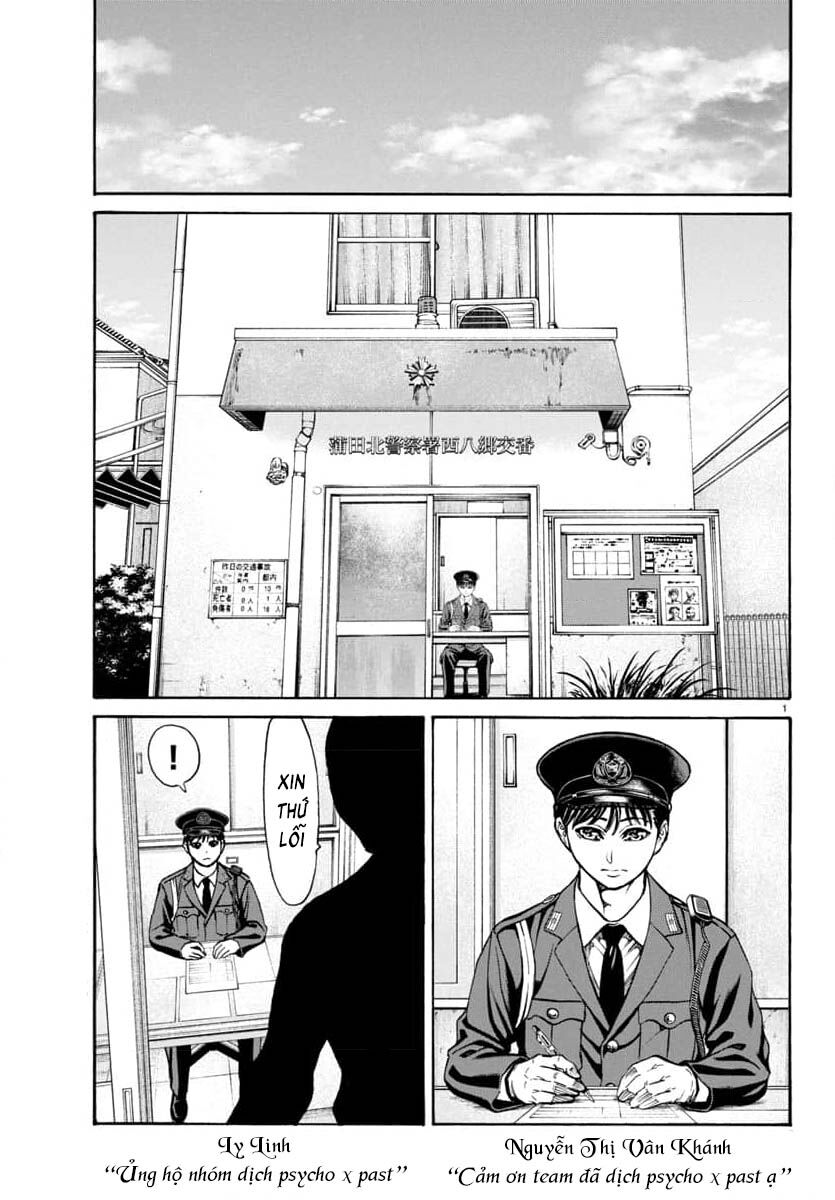 Psycho X Past: Cuộc Điều Tra Thâm Nhập Về Những Vụ Án Giết Người Rùng Rợn Chapter 30 - 3