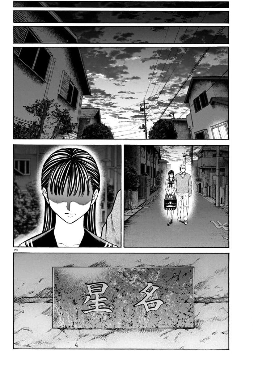 Psycho X Past: Cuộc Điều Tra Thâm Nhập Về Những Vụ Án Giết Người Rùng Rợn Chapter 31 - 21
