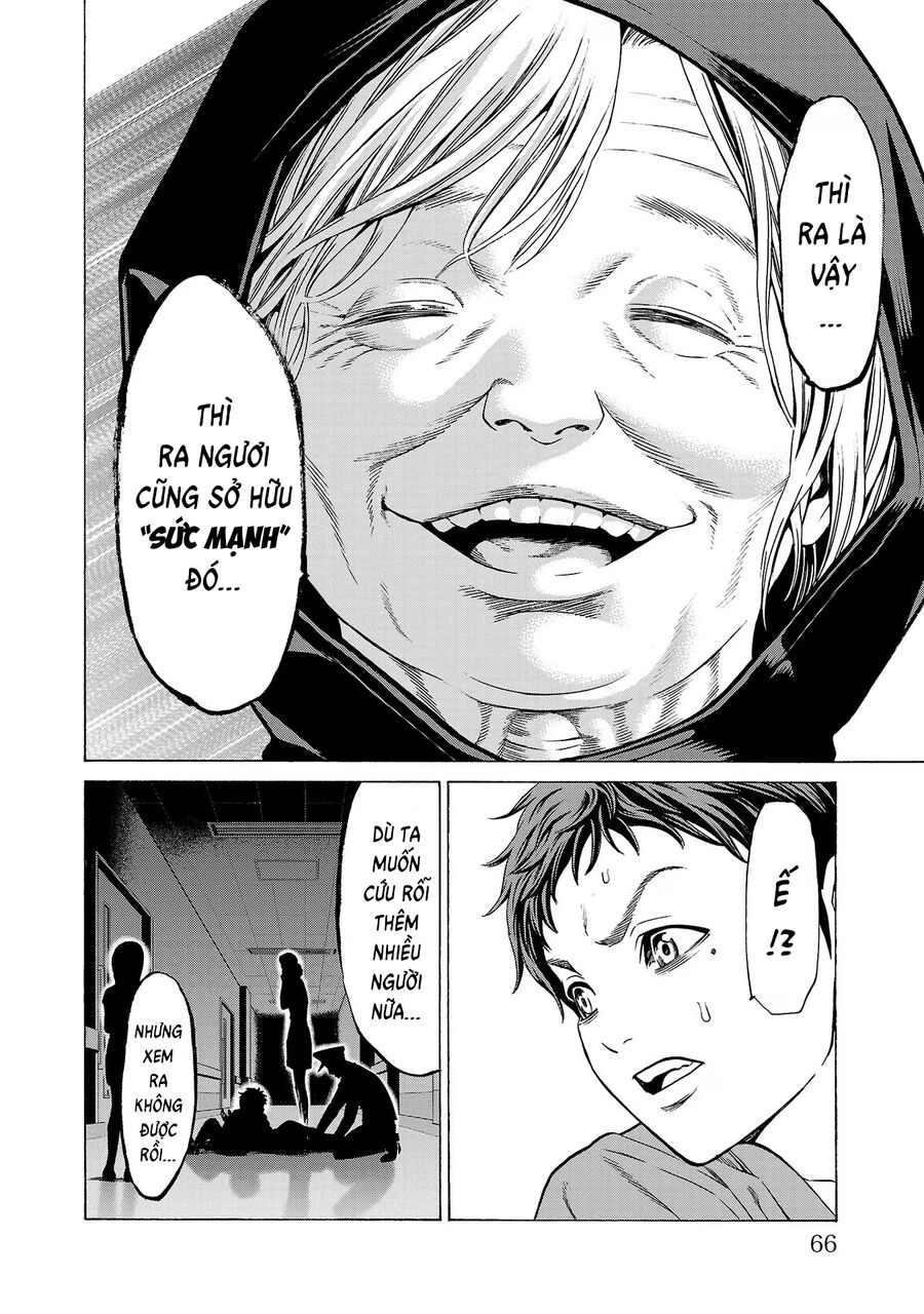 Psycho X Past: Cuộc Điều Tra Thâm Nhập Về Những Vụ Án Giết Người Rùng Rợn Chapter 9 - 17