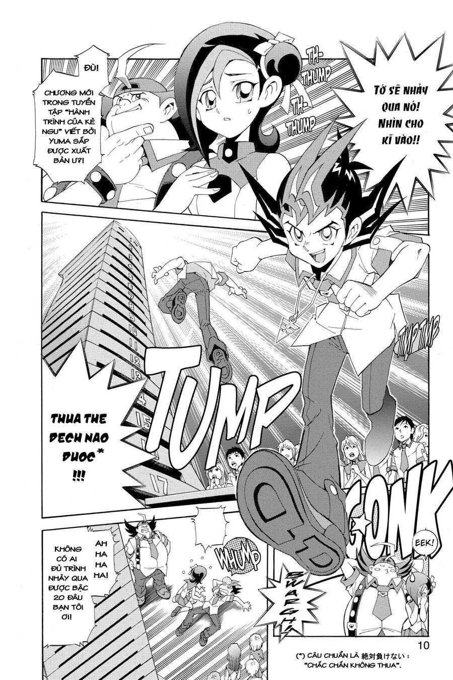 Yu-Gi-Oh! Zexal Chapter 1 - 8