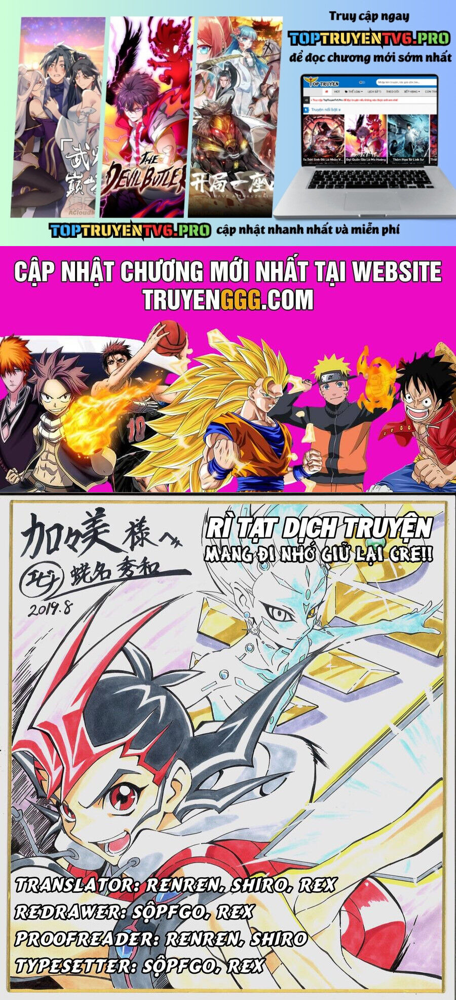 Yu-Gi-Oh! Zexal Chapter 2 - 2