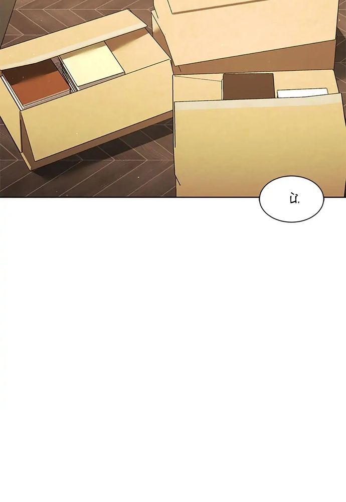 Tiểu Thuyết Đầu Tay Của Ác Nữ Chapter 53.1 - 64
