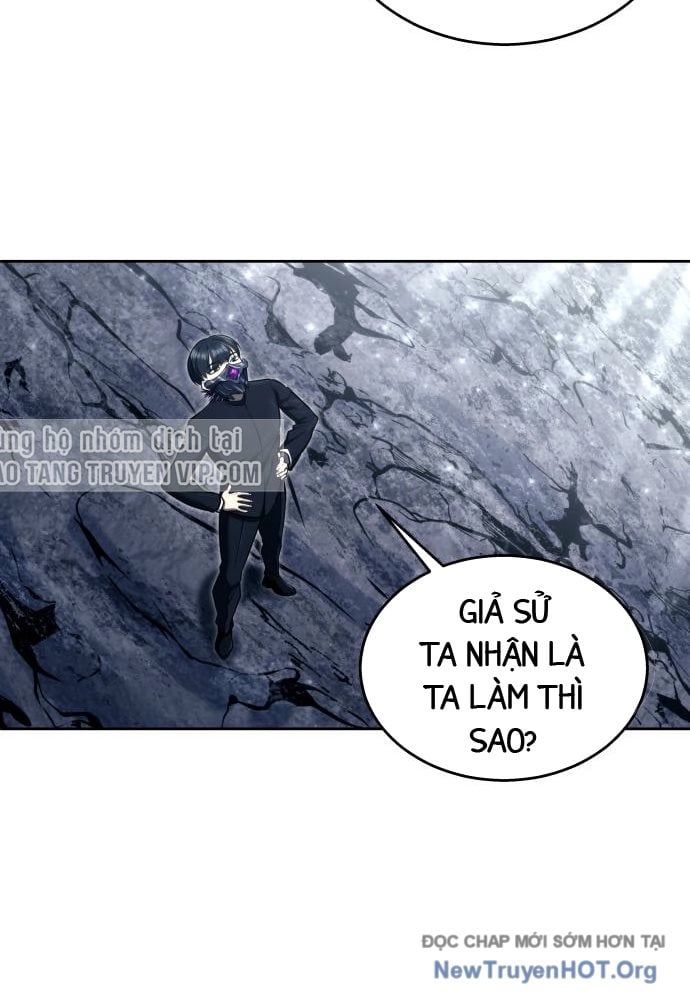Urek Mazino Chapter 24 - 128