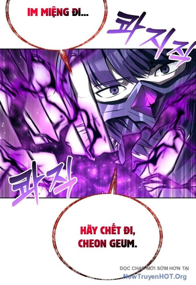 Urek Mazino Chapter 24 - 23