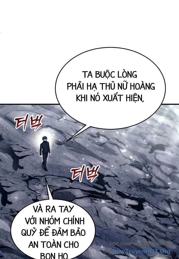 Urek Mazino Chapter 24 - 4