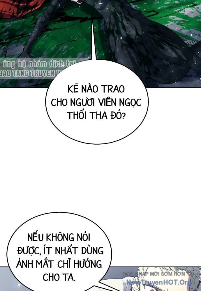 Urek Mazino Chapter 24 - 33