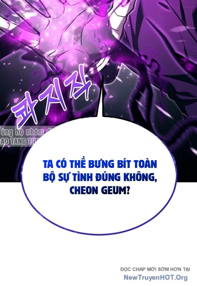 Urek Mazino Chapter 24 - 8