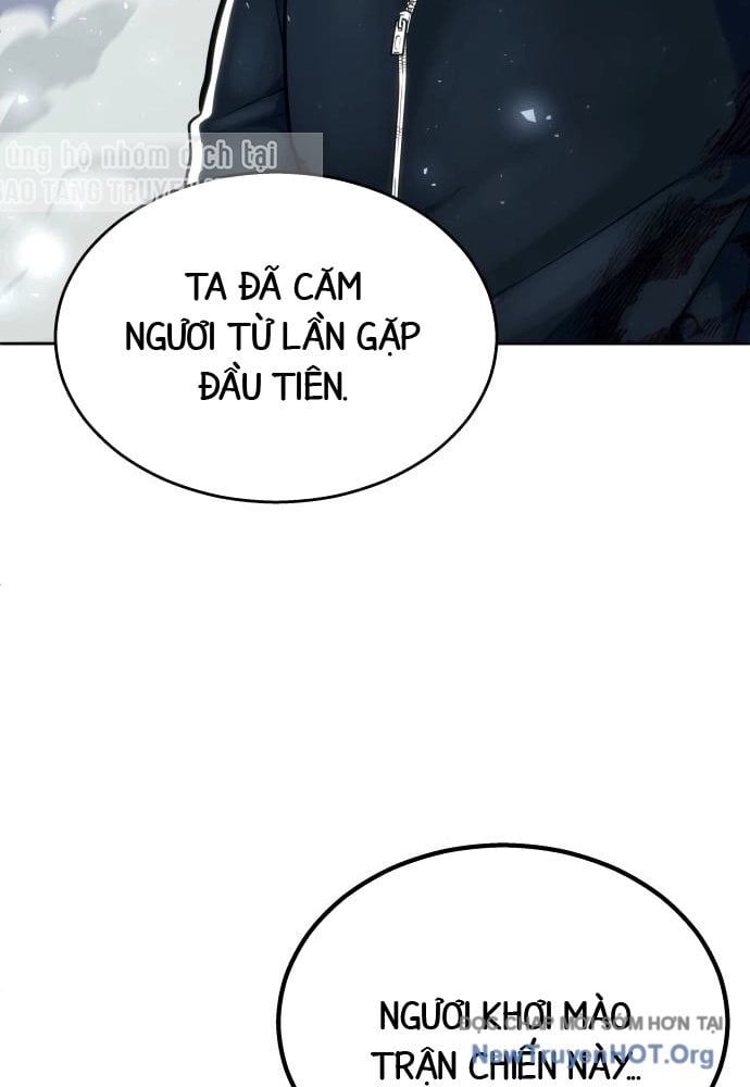 Urek Mazino Chapter 24 - 79